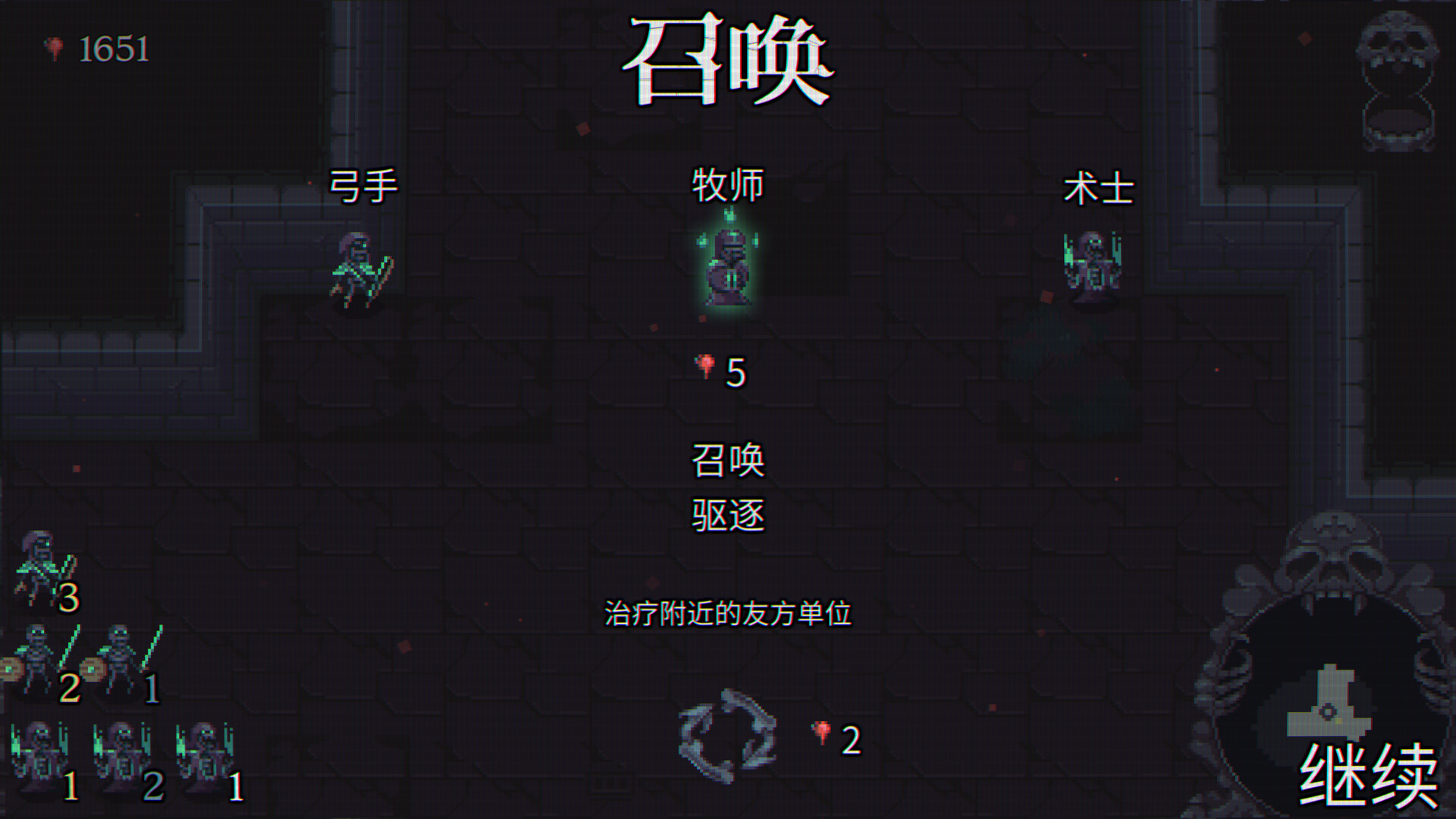 融合單位是強化軍隊的關鍵