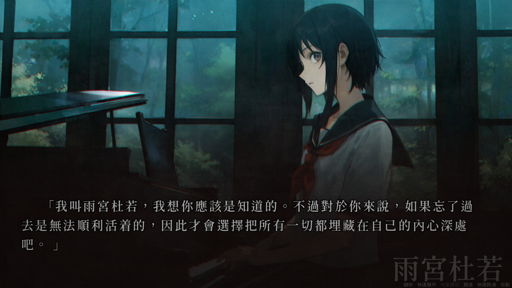 少女在音樂教室彈奏鋼琴