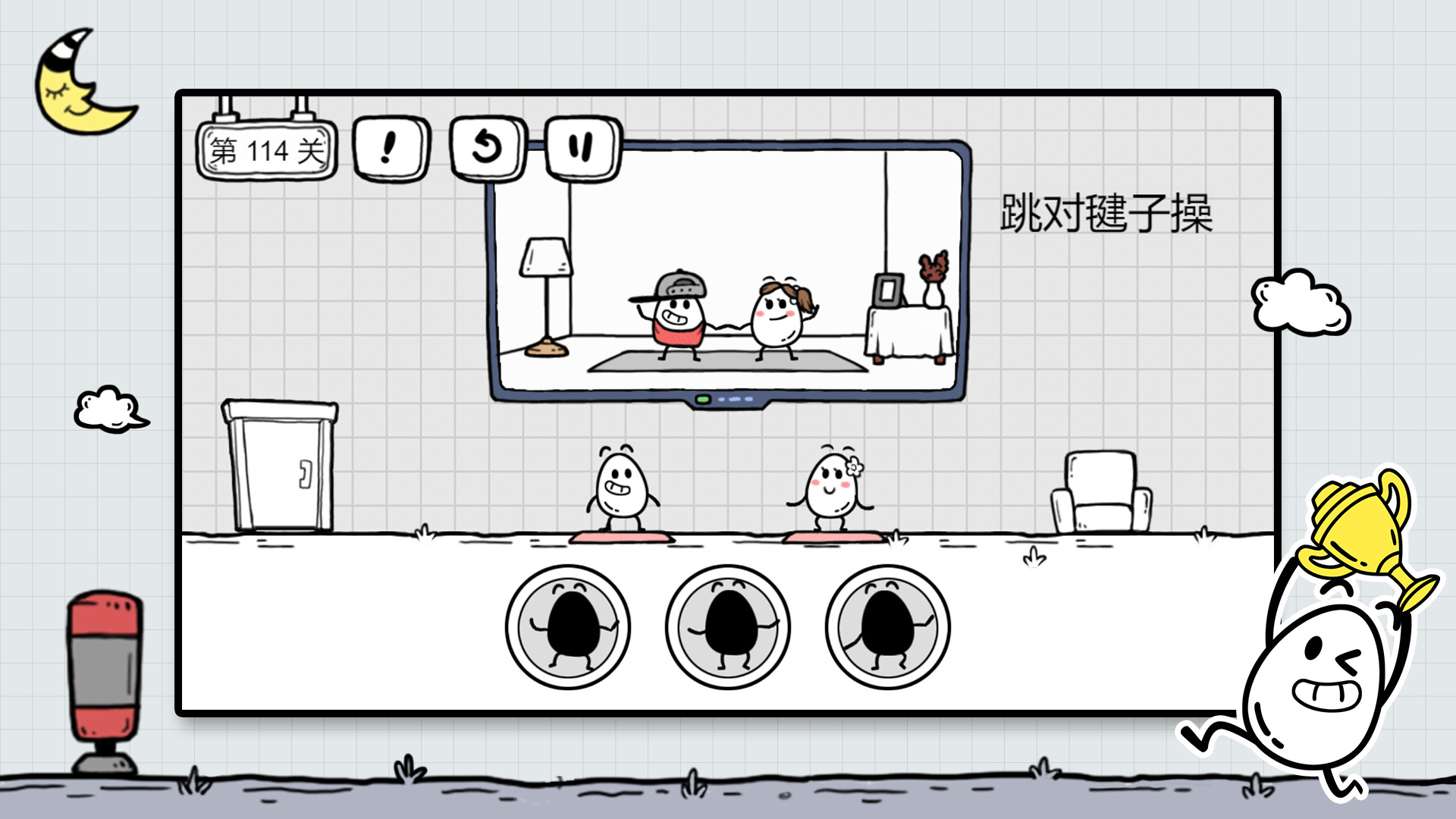 遊戲採用Q萌的簡筆畫風格