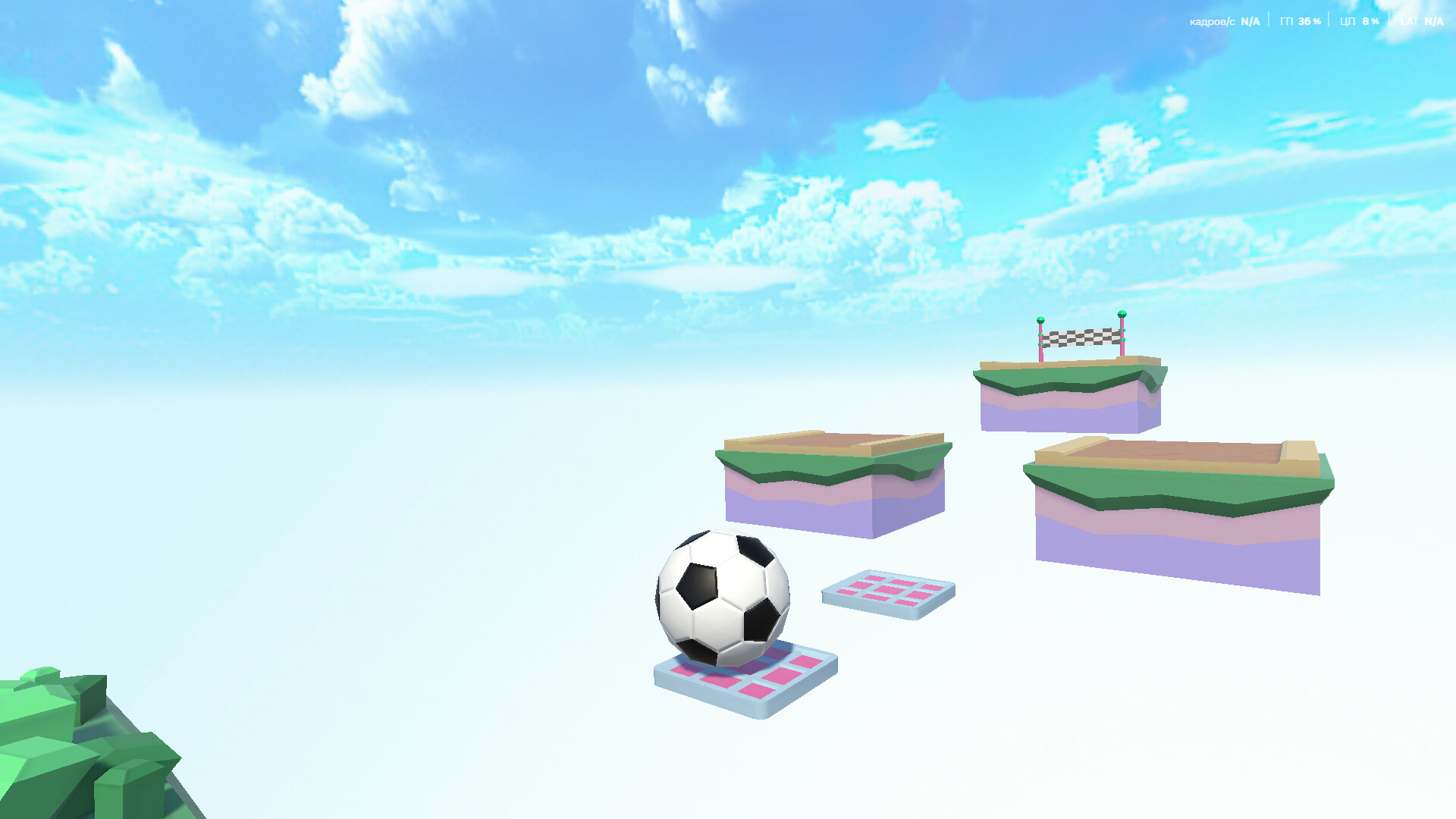 遊戲中的一個挑戰性場景，球體正從一個狹窄的斜坡上滾下，前方是斷開的平台。