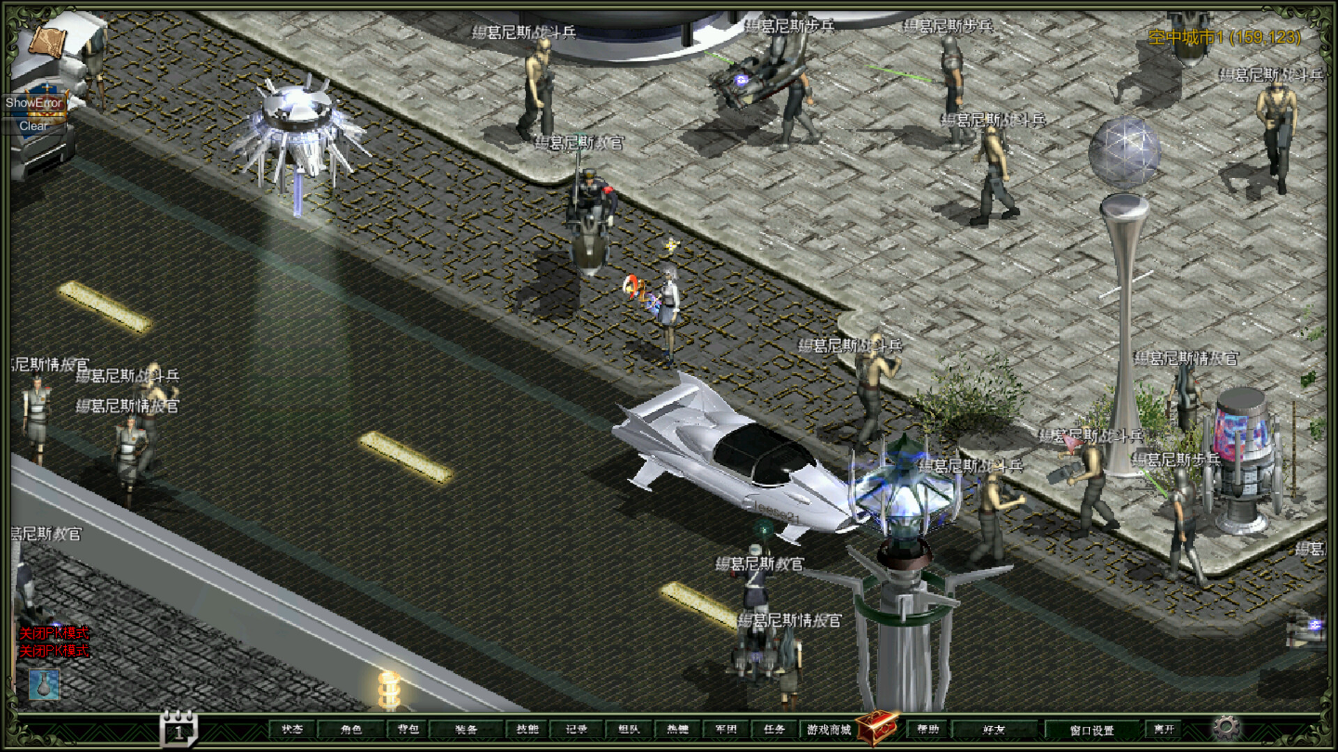 玩家角色在充滿科技感的場景中與怪物戰鬥