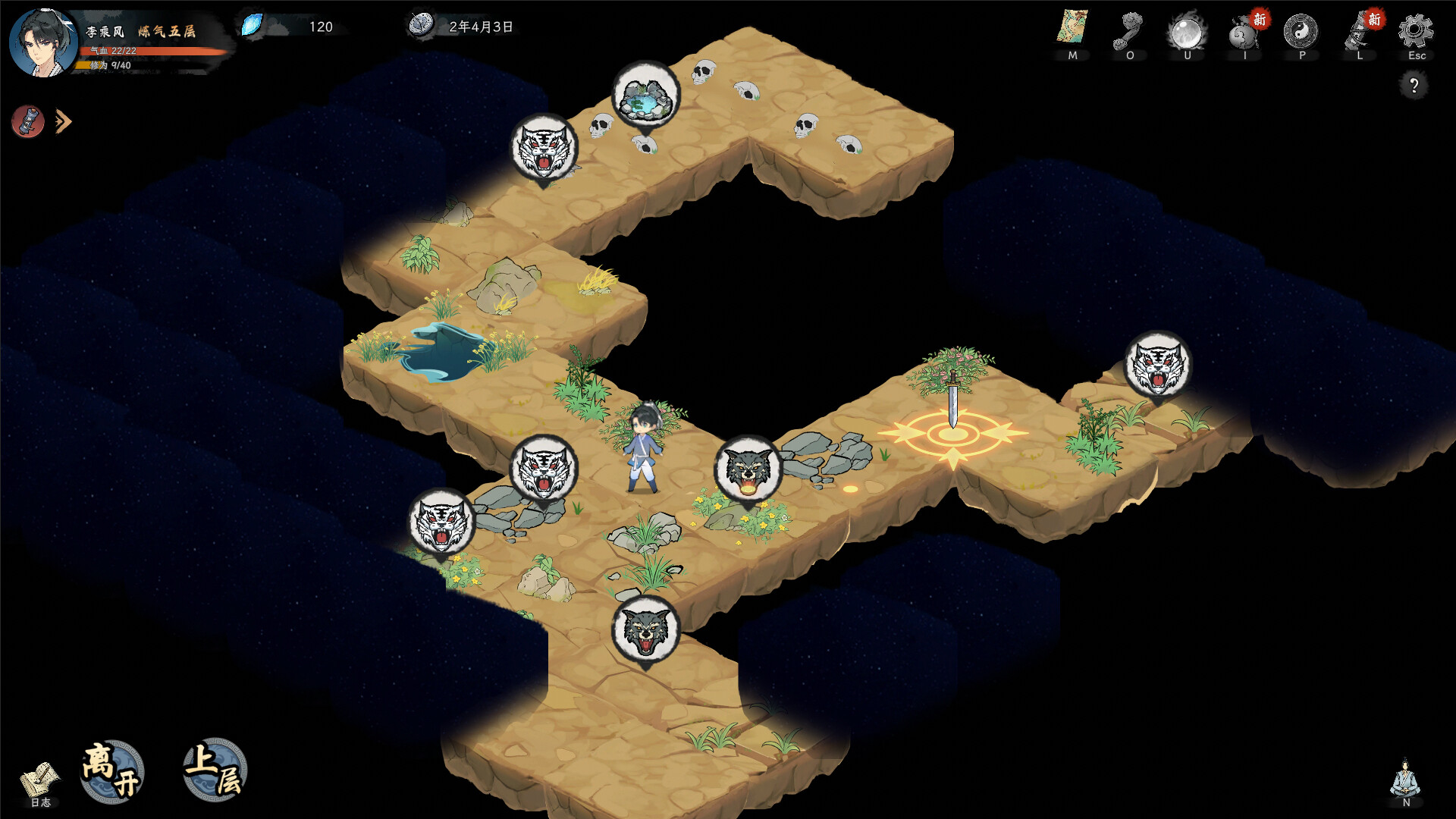 山洞洞穴密地 - 危險卻充滿機遇的探索