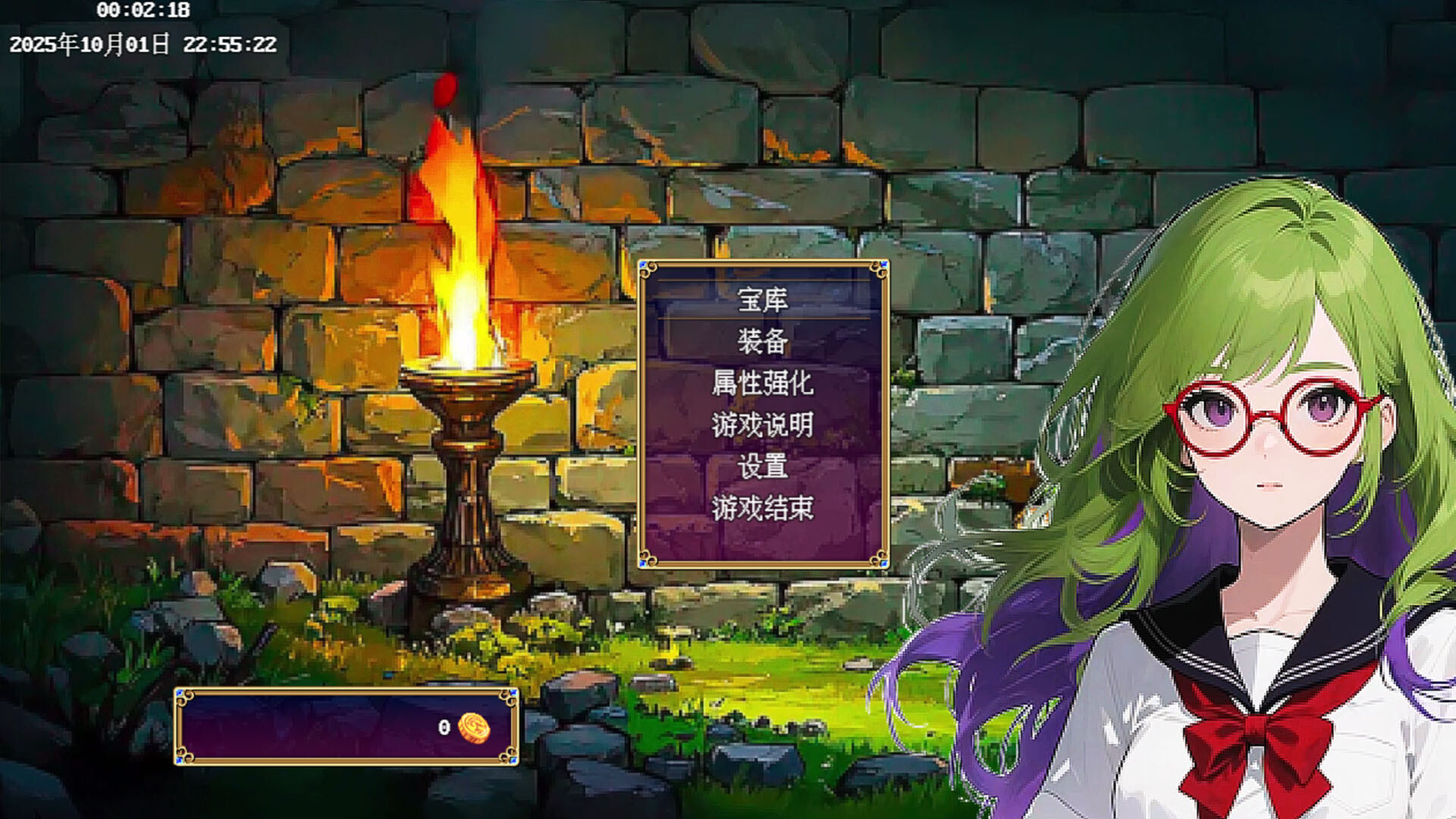 遊戲中的事件觸發介面