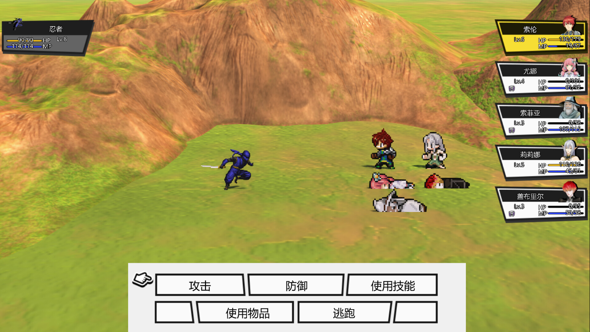 主角團隊在一個被巨大骸骨環繞的神秘地點。