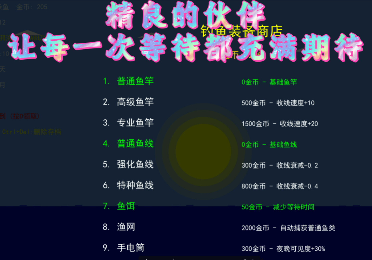 延伸至海中的木製碼頭，預示著充滿挑戰的海洋垂釣。
