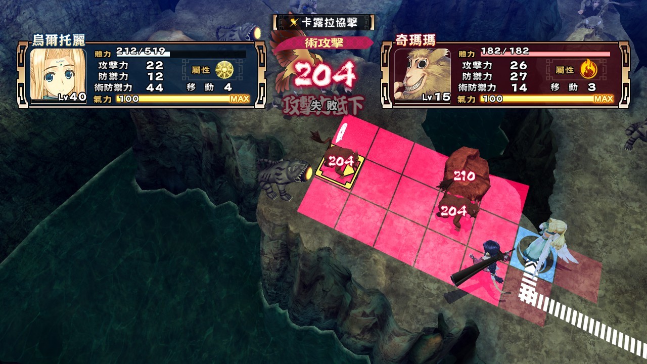 遊戲中優美的自然場景