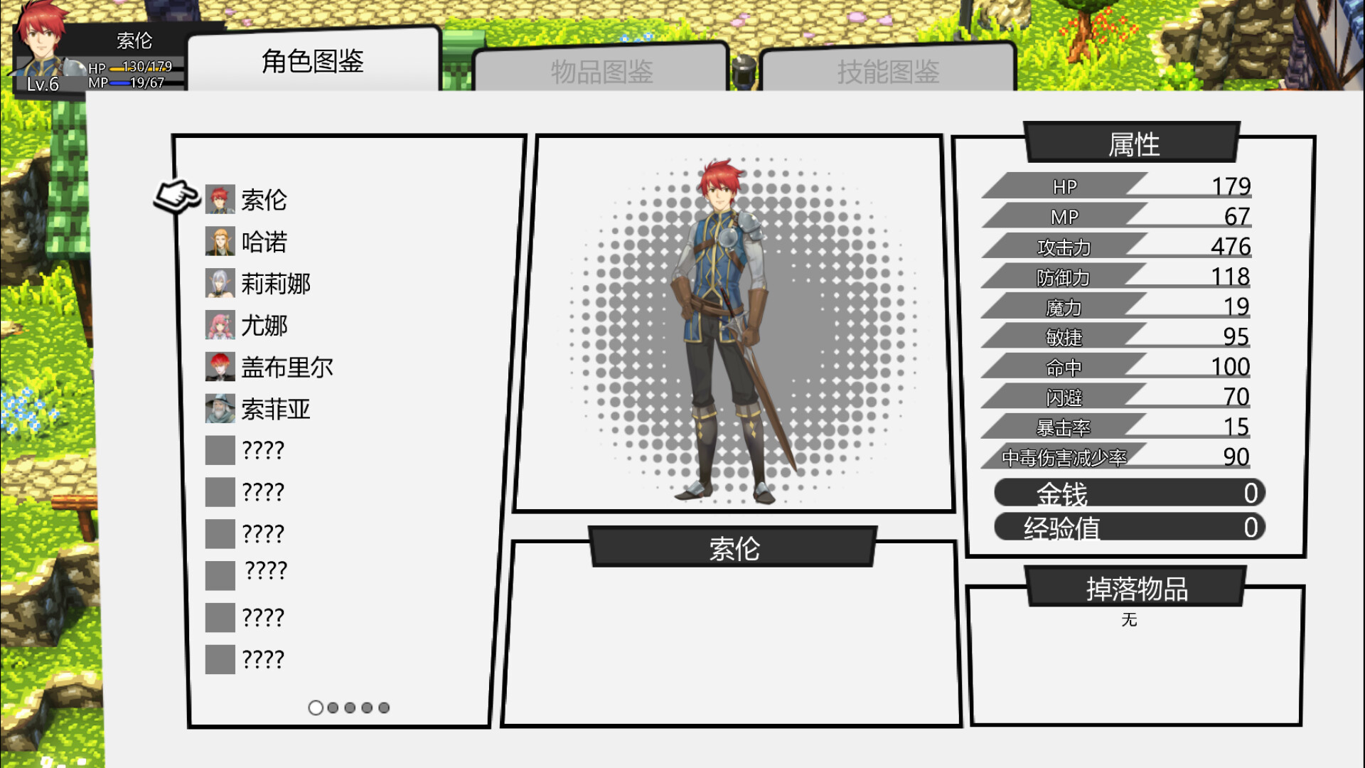 隊伍在一個類似修道院或聖殿的宏偉建築內部。