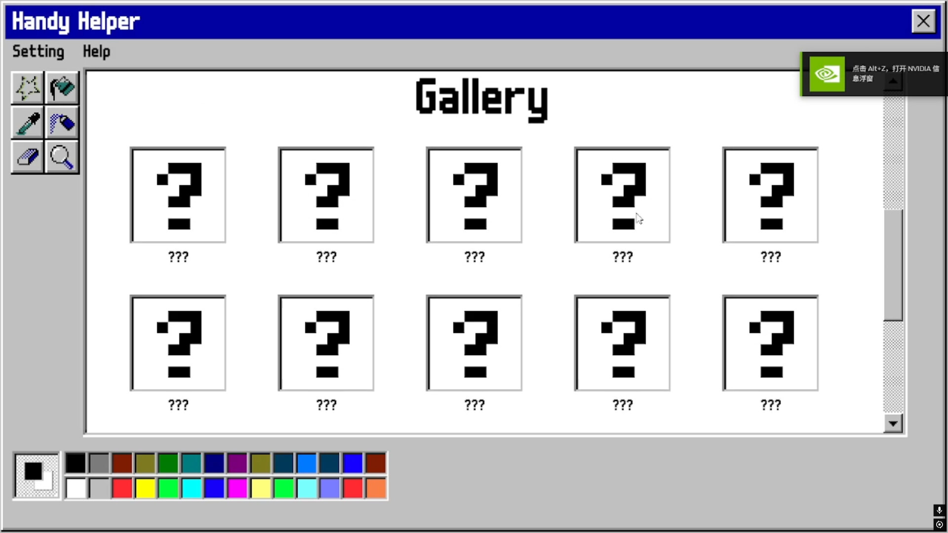 一個複雜的關卡，需要玩家運用策略和技巧來通關