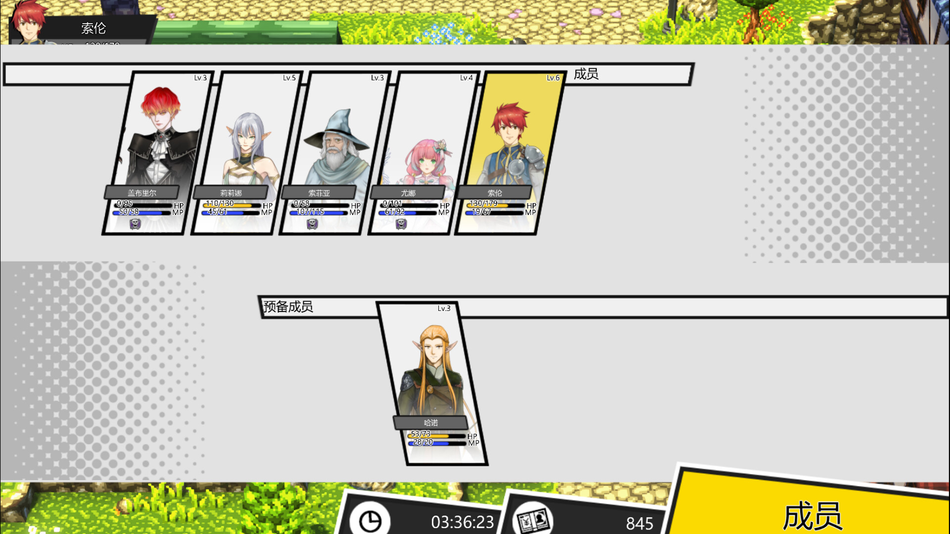 遊戲中廣闊的奇幻世界，展示了獨特的建築風格與自然景觀。