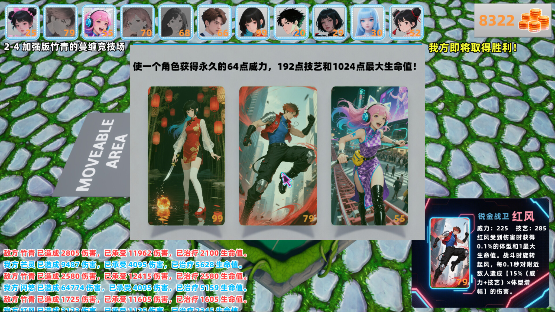 遊戲中的場景細節豐富，充滿想像力。