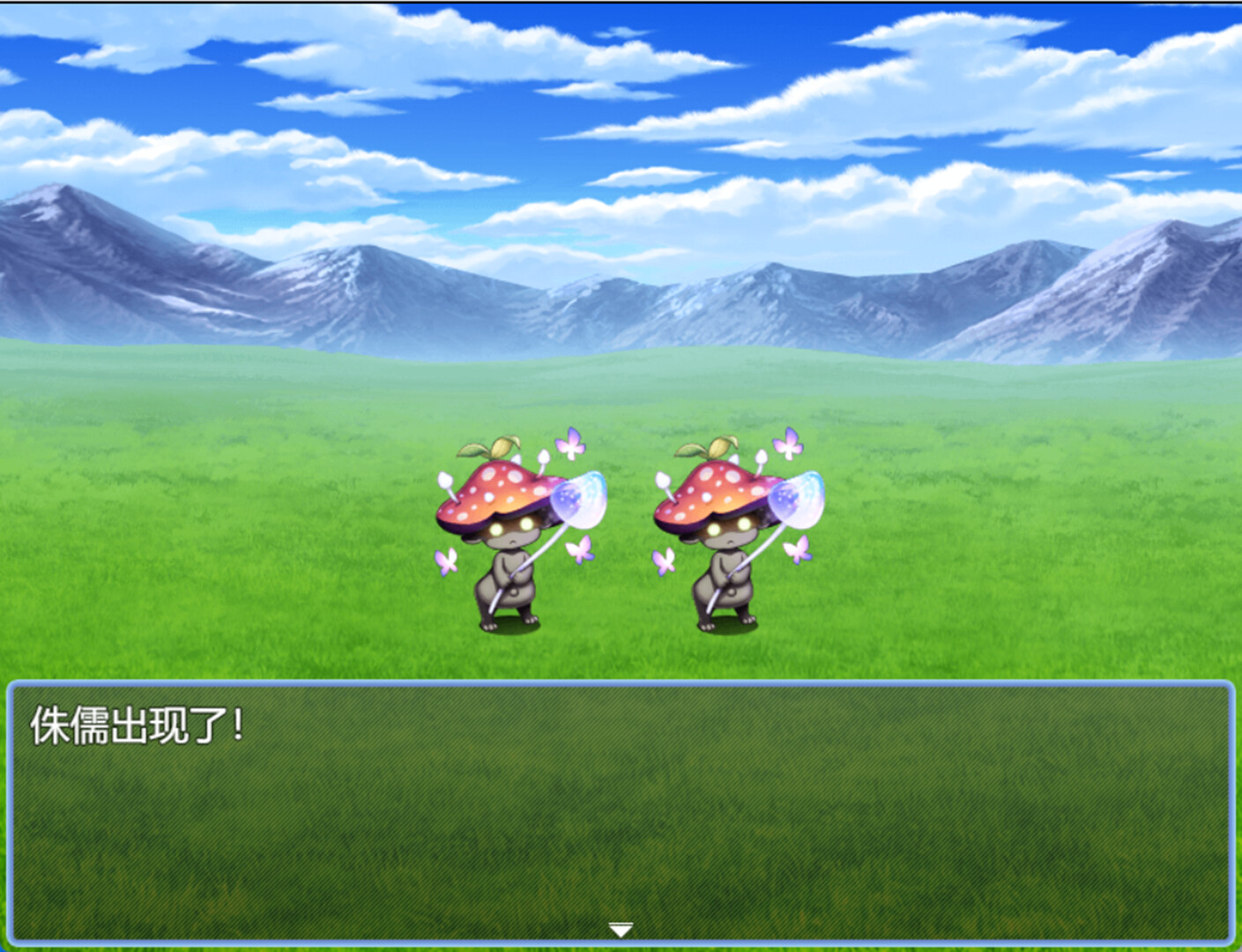 遊戲中一個充滿奇幻色彩的場景，展示了其獨特的藝術風格。