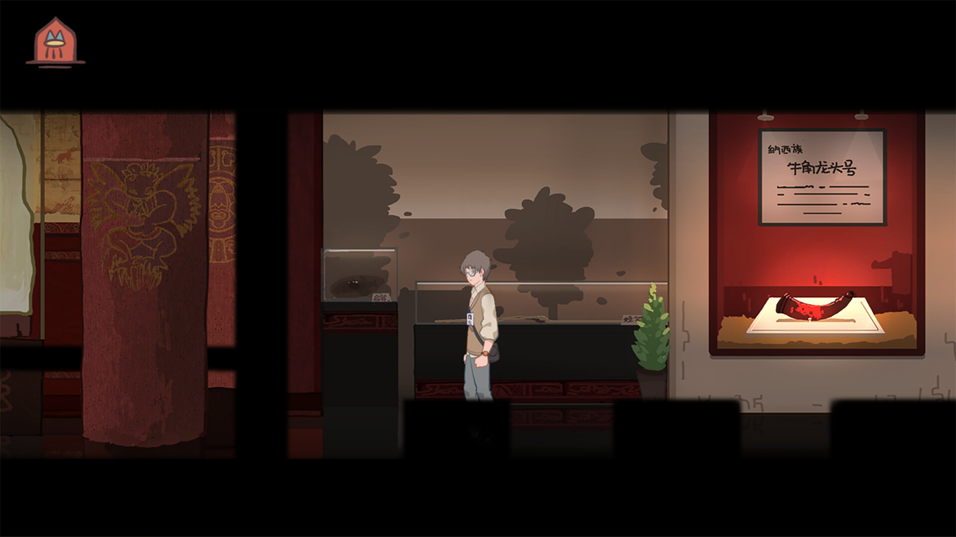 在充滿神秘色彩的世界中探索真相