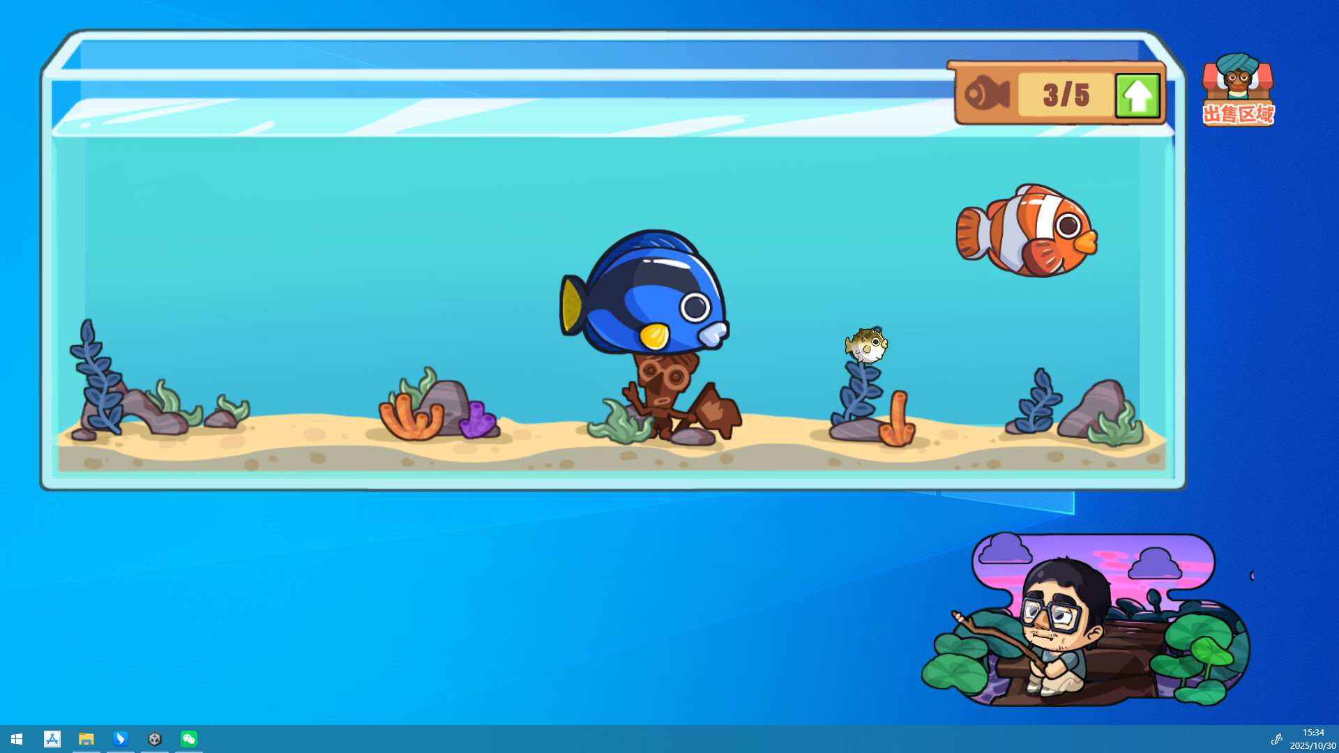 遊戲中的水族箱介面，展示了玩家收集到的各種魚類。