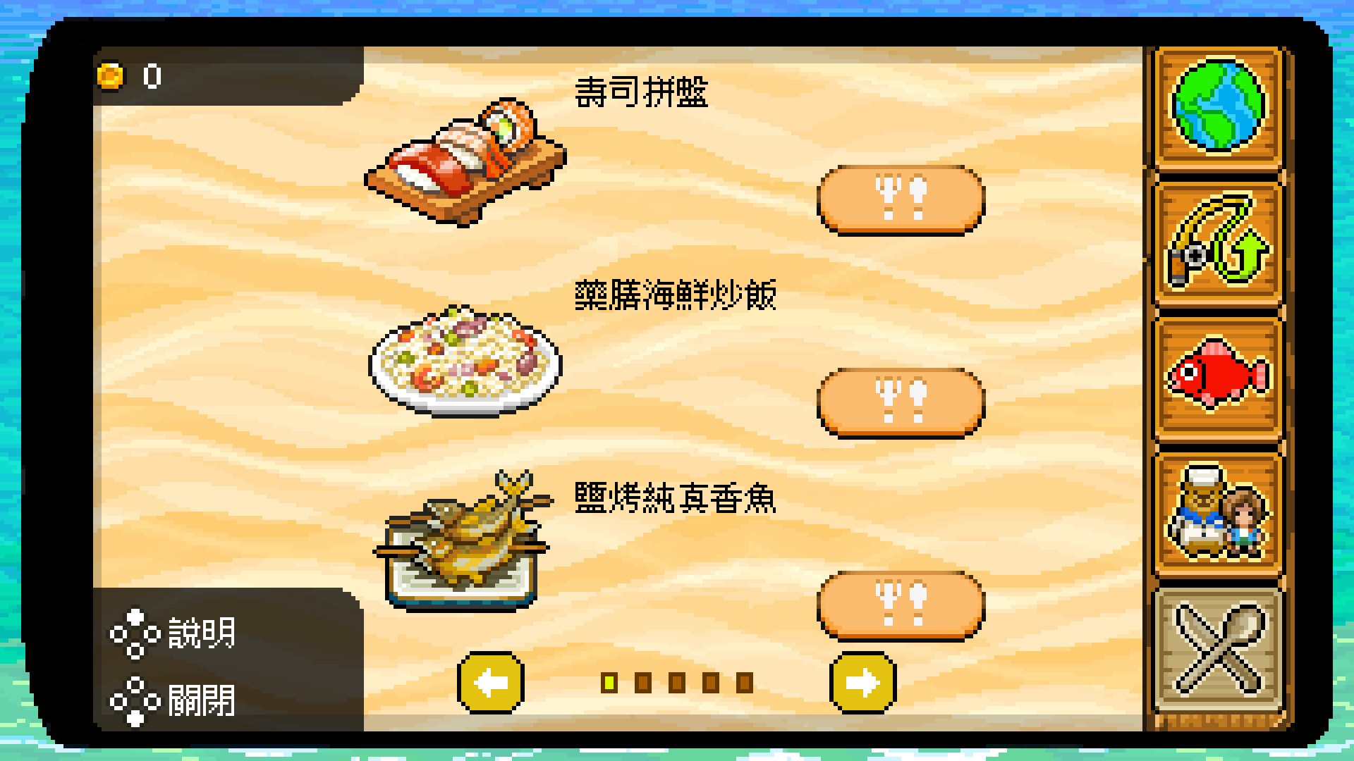 在天堂中打造自己的小屋