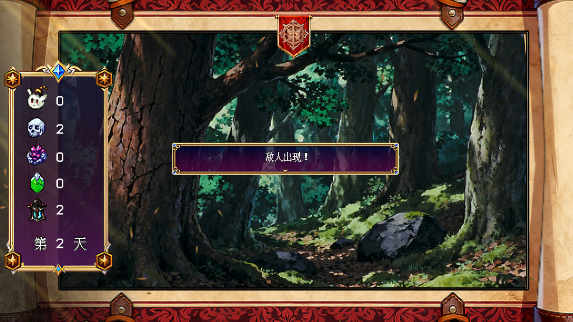 遊戲中的卡牌戰鬥畫面