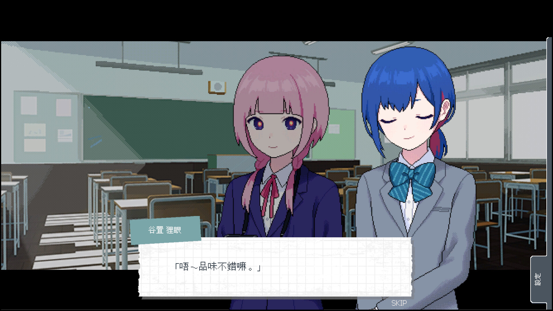 神椿學園新聞部的遊戲內畫面