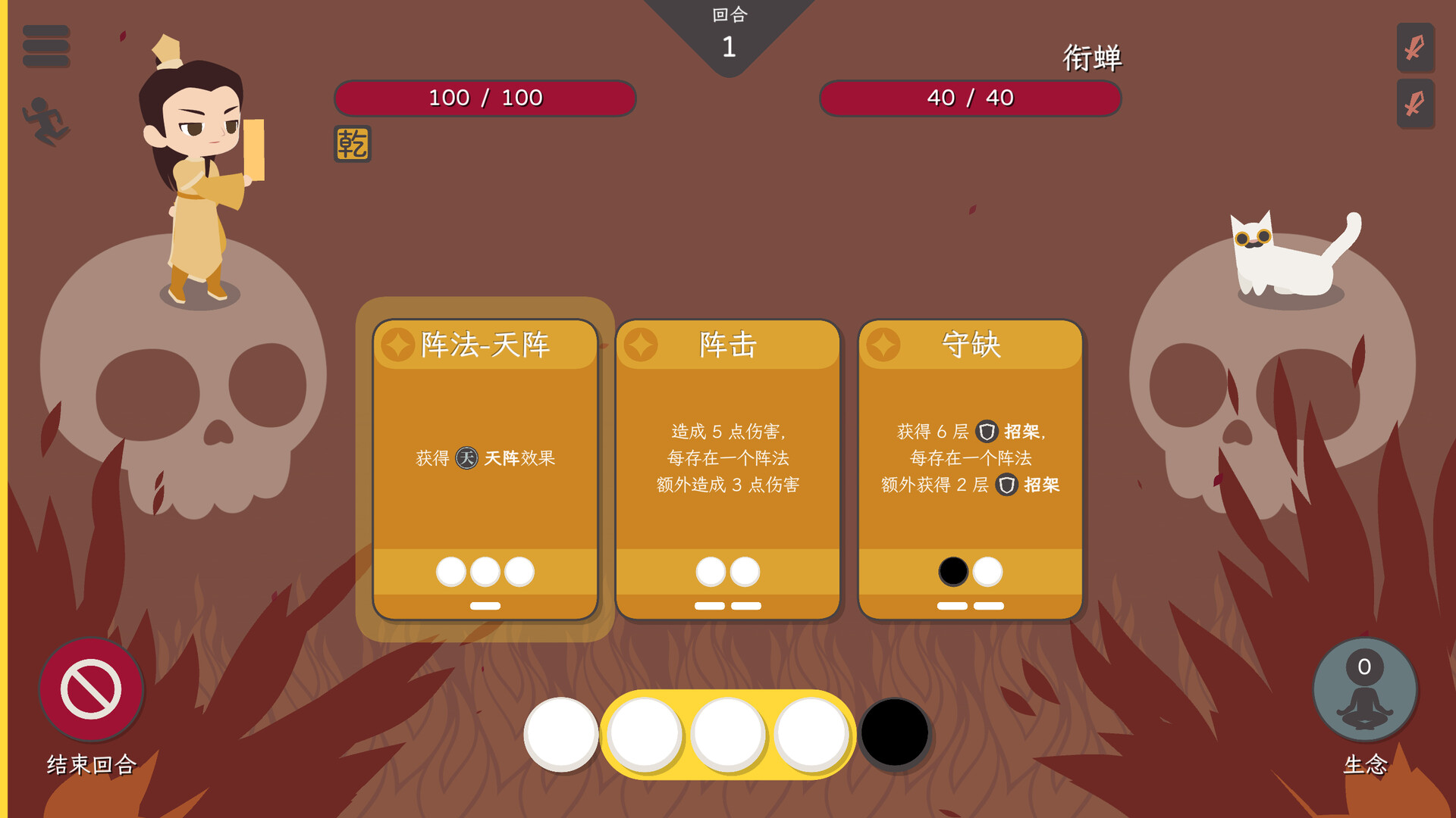 玩家需謹慎規劃地圖探索路線