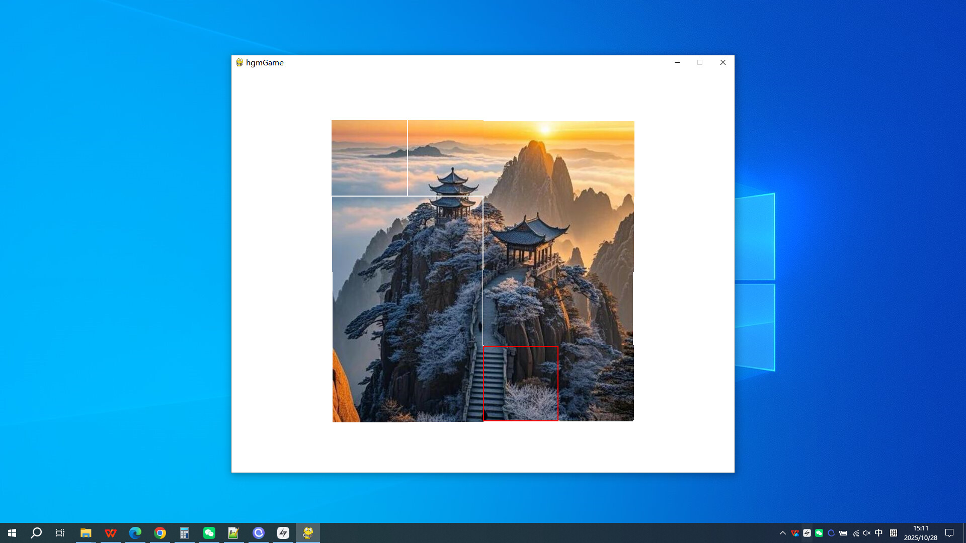 遊戲的主視覺畫面,展現了黃山壯麗的雲海與奇松。