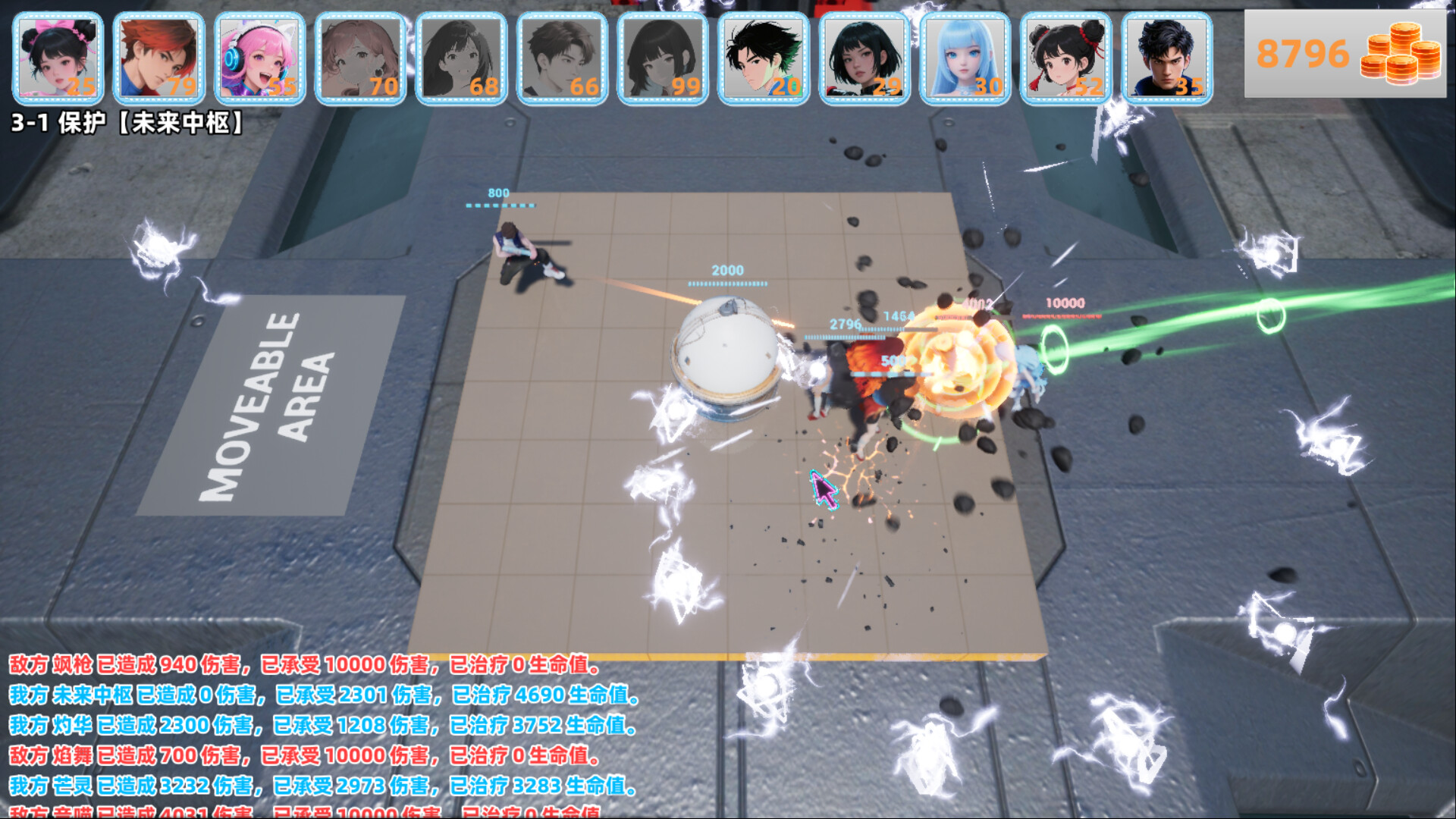 玩家的基地或樞紐，是防禦的核心。