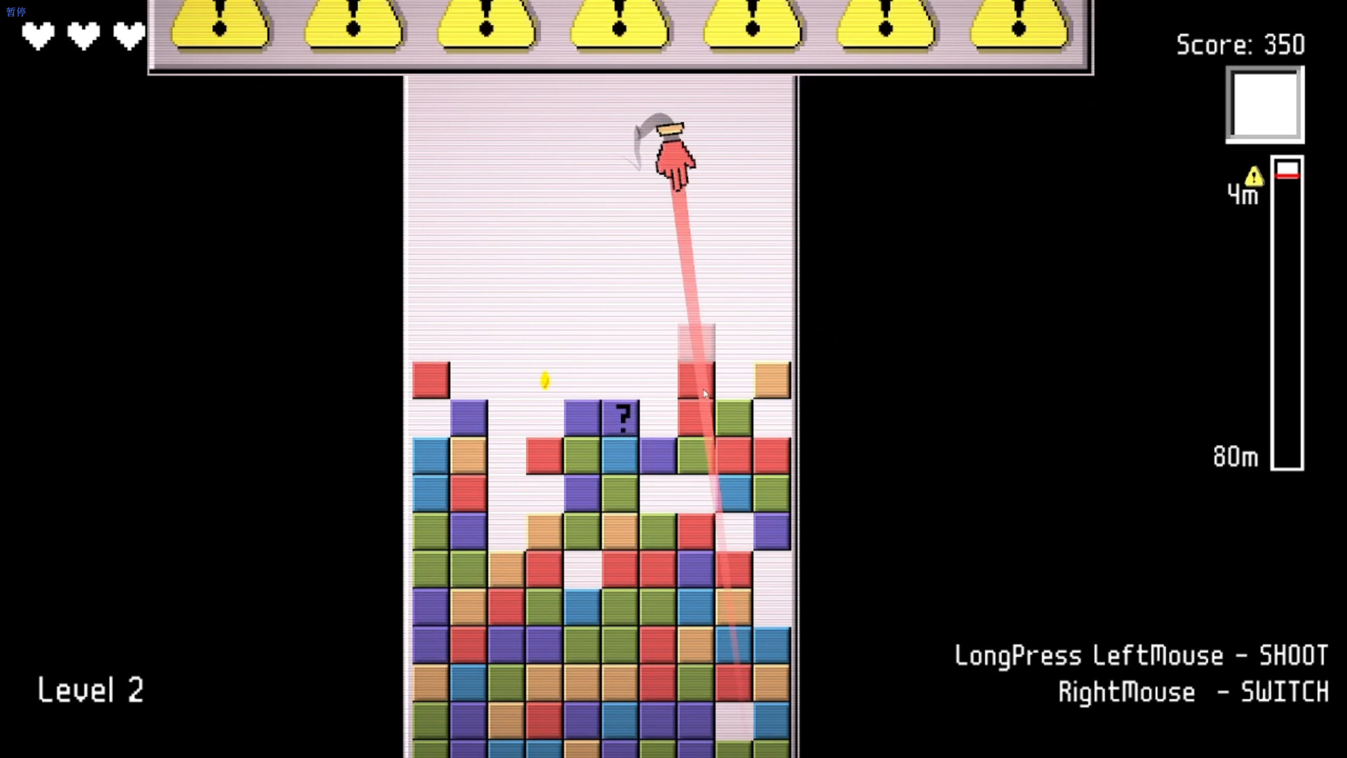 遊戲關卡中出現了特殊的障礙物，增加了挑戰難度