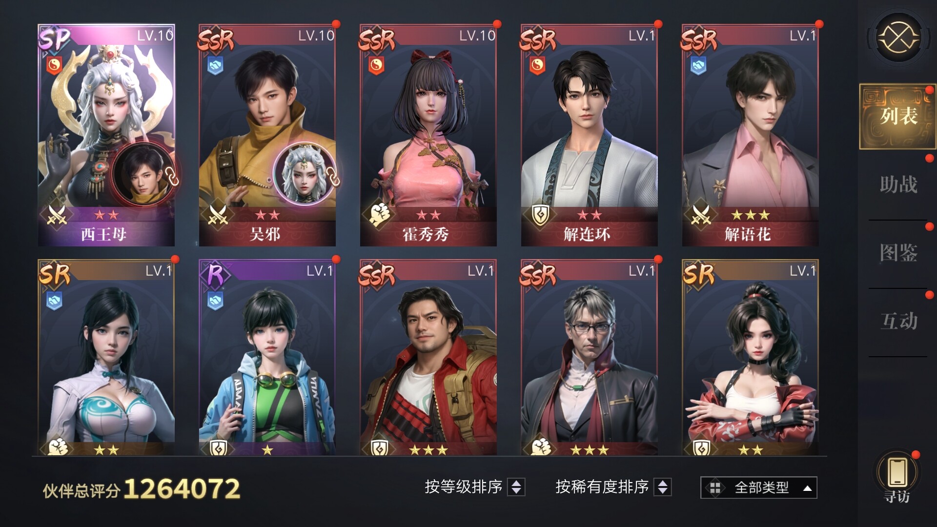 玩家角色在充滿神秘符文的地下宮殿中探索。