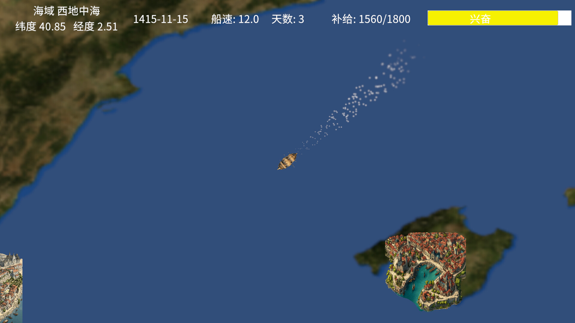 港口的贸易界面