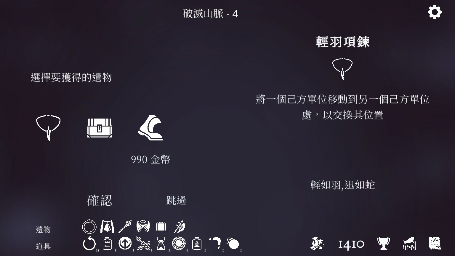 與強大的敵人進行鬥智鬥勇的對決