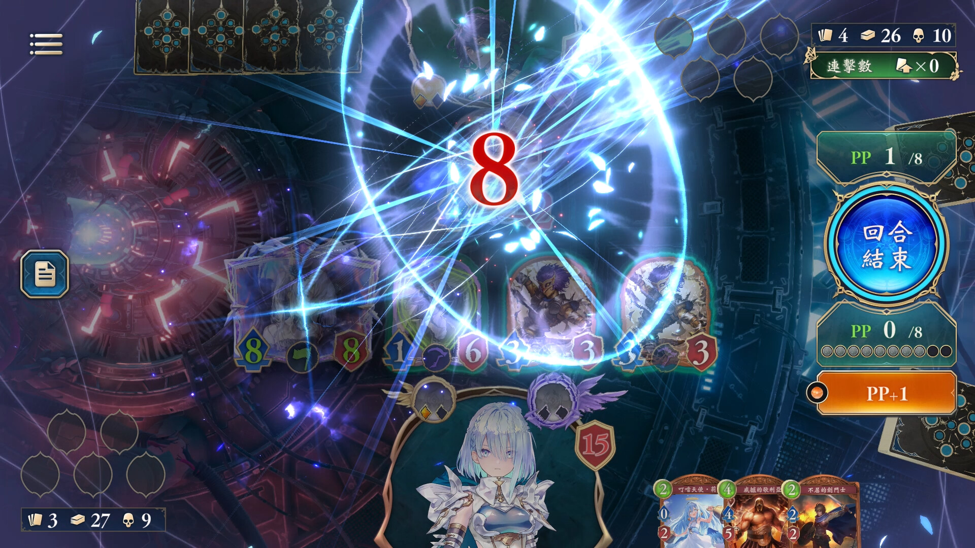 闇影詩章樂園中的虛擬化身