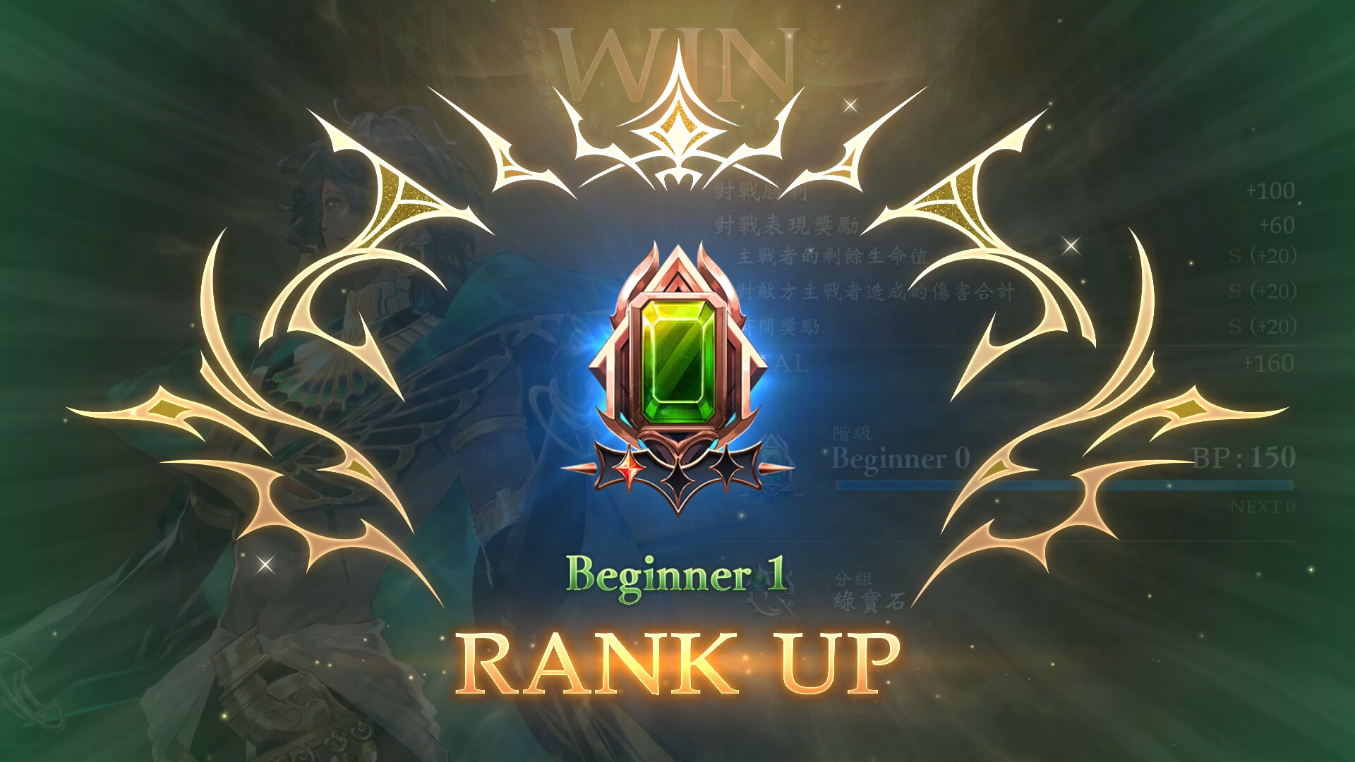 華麗的戰鬥特效