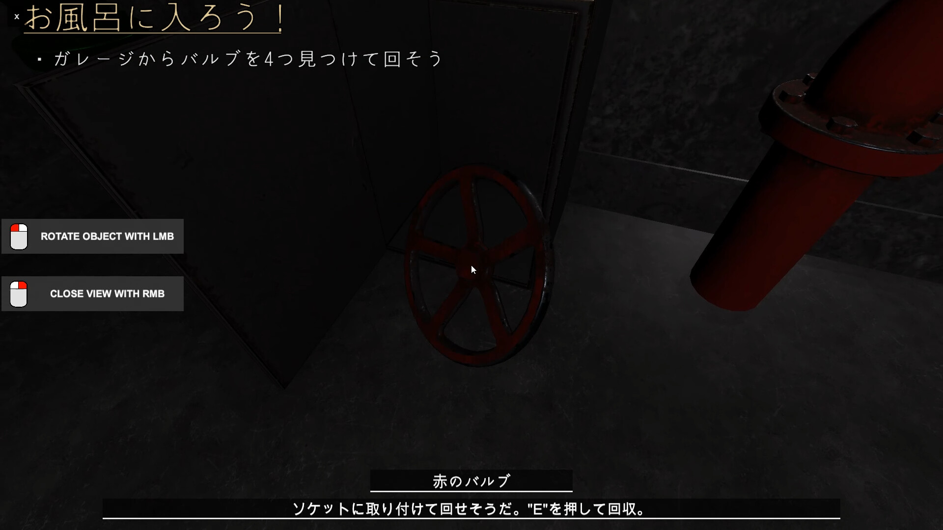 一個黑暗的房間，只有少量光線，營造出懸疑氣氛。