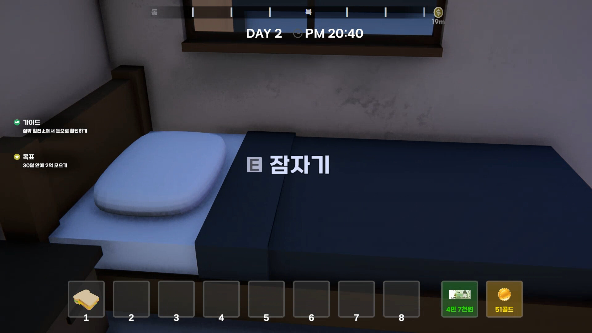 玩家在風格獨特的奇幻世界中展開貿易之旅。