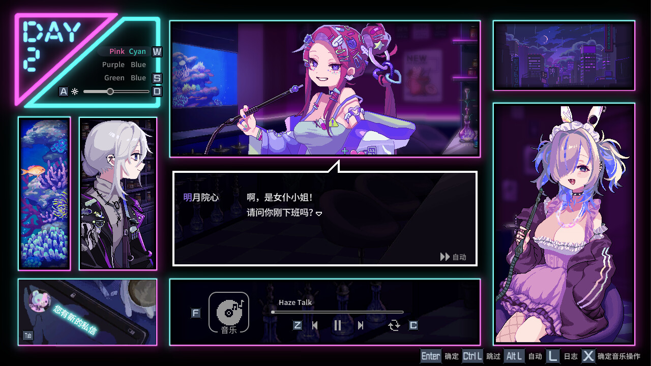 《水煙水霧》（Hookah Haze）帶領玩家體驗一場心靈療癒之旅