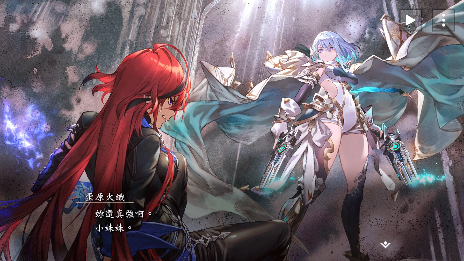 闇影詩章：凌越世界卡牌對戰介面