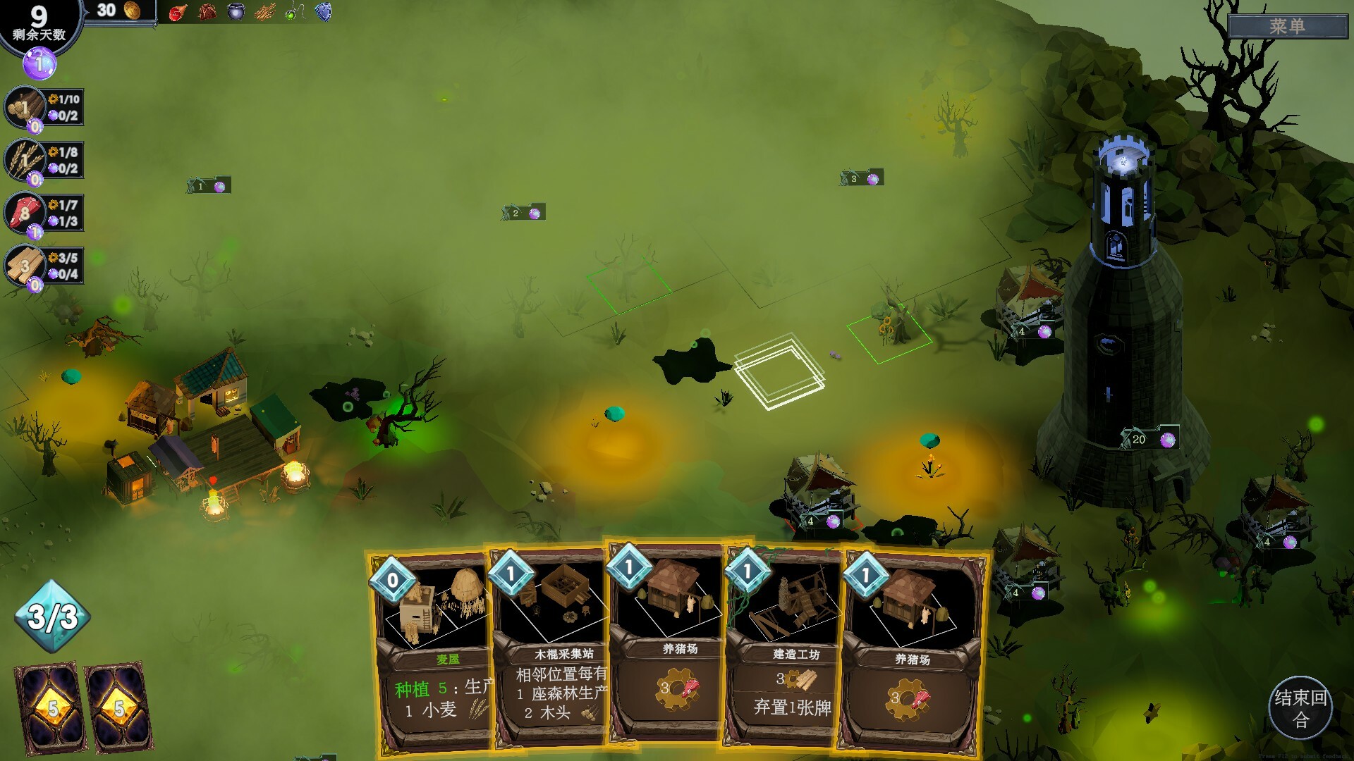 日蝕行者遊戲畫面,展現了卡牌驅動的城市建設與資源採集