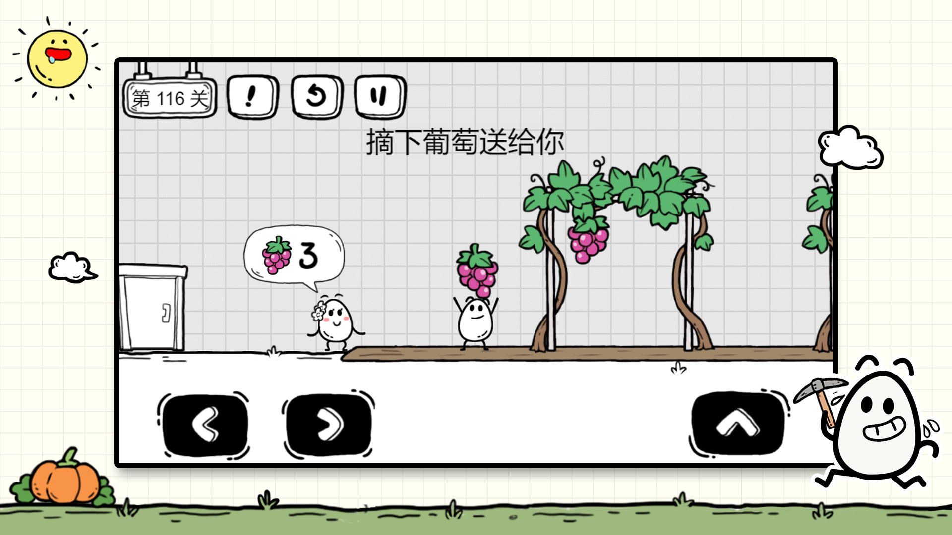 《茶葉蛋大冒險》:腦洞大開的解謎之旅,挑戰你的智力極限