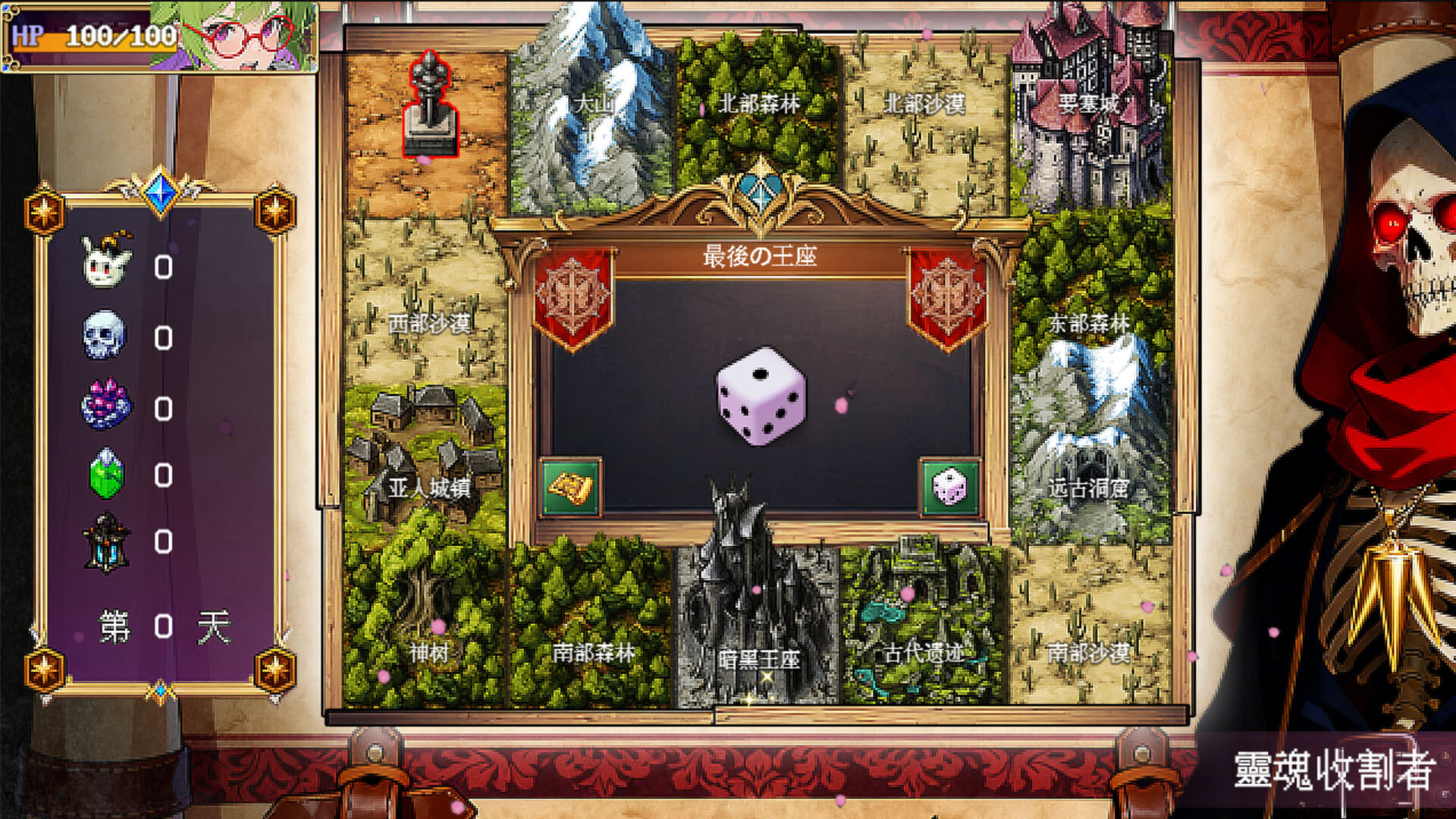 遊戲中的地圖探索介面