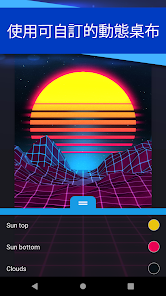 Wallpaper Engine Android 應用程式介面