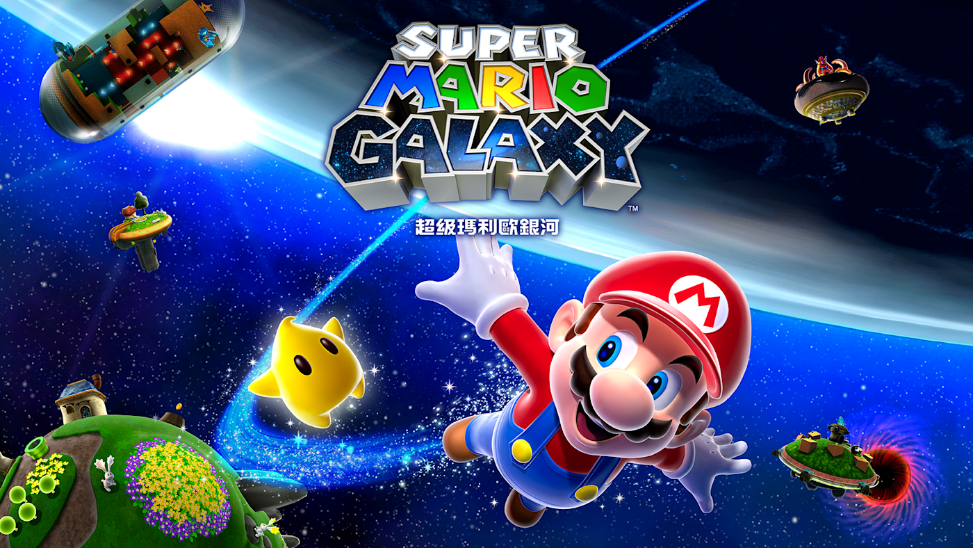 《超級瑪利歐銀河》遊戲畫面