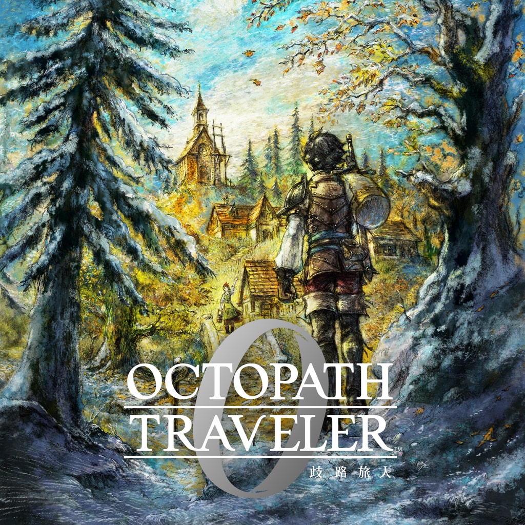 歧路旅人0 OCTOPATH TRAVELER 0 PS4&PS5 遊戲封面