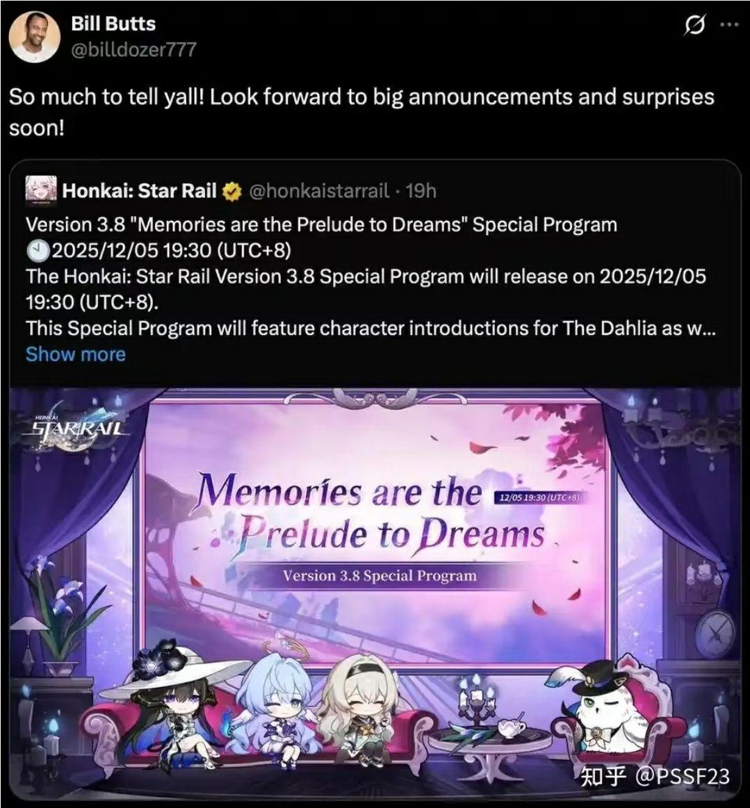 遊戲內關於弁才天國的文本