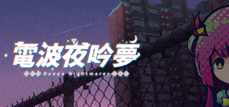 Denpa Nightmares Steam Header Image