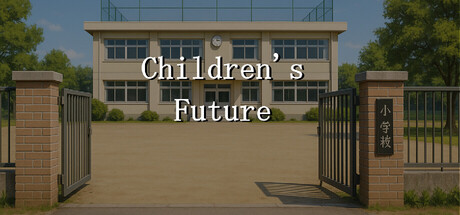 Children's Future Steam 遊戲封面