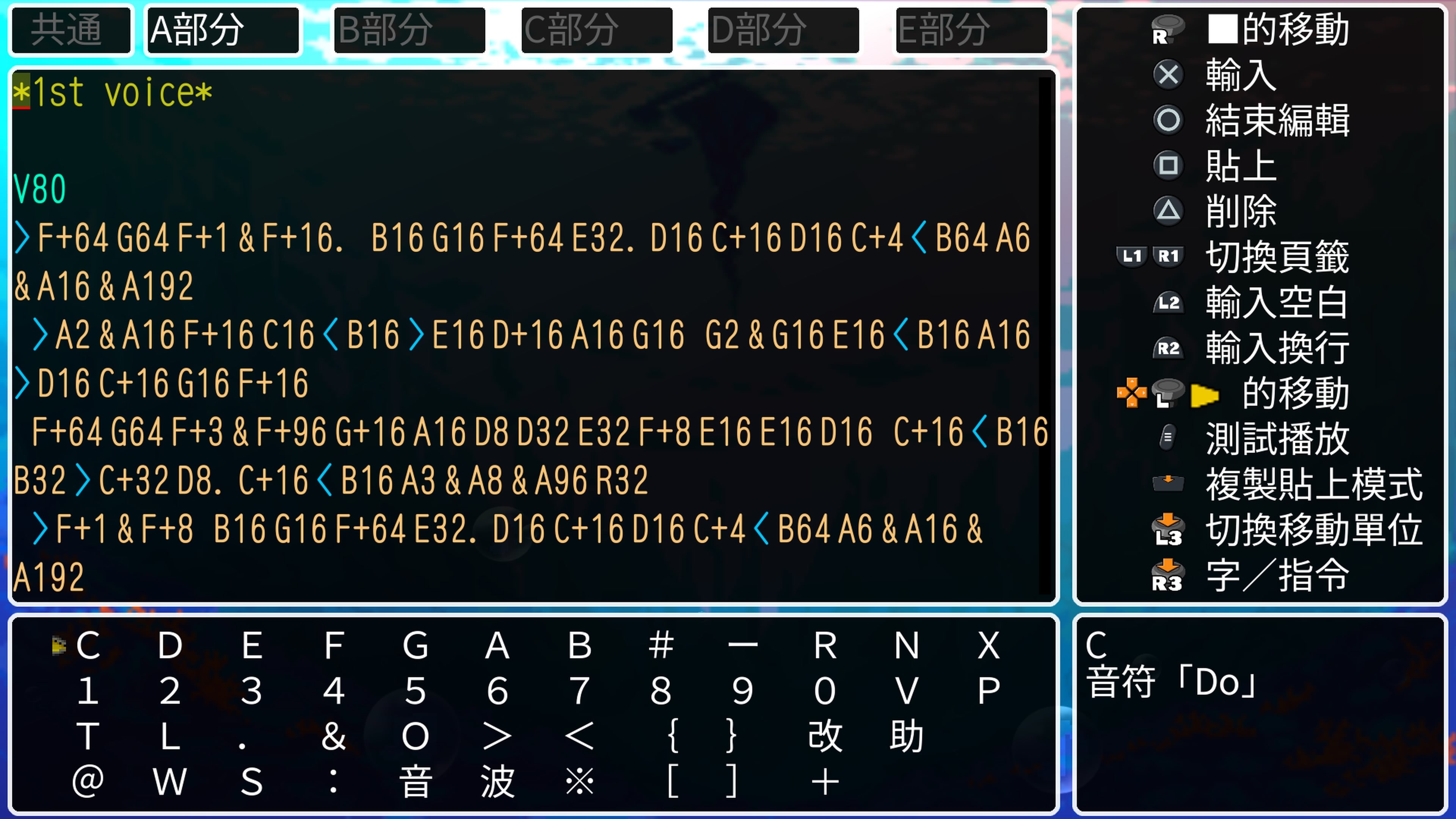 遊戲中的城鎮場景