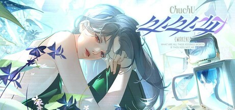 ChuChu 處處吻 Steam 遊戲封面