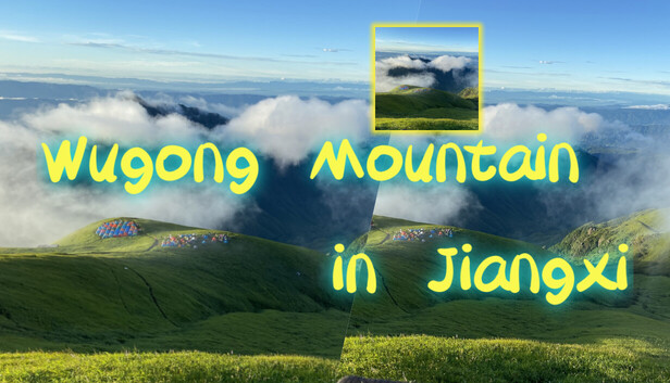 江西武功山遊戲宣傳圖