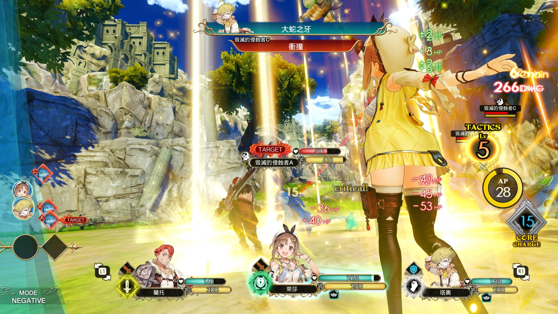 遊戲中的採集場景