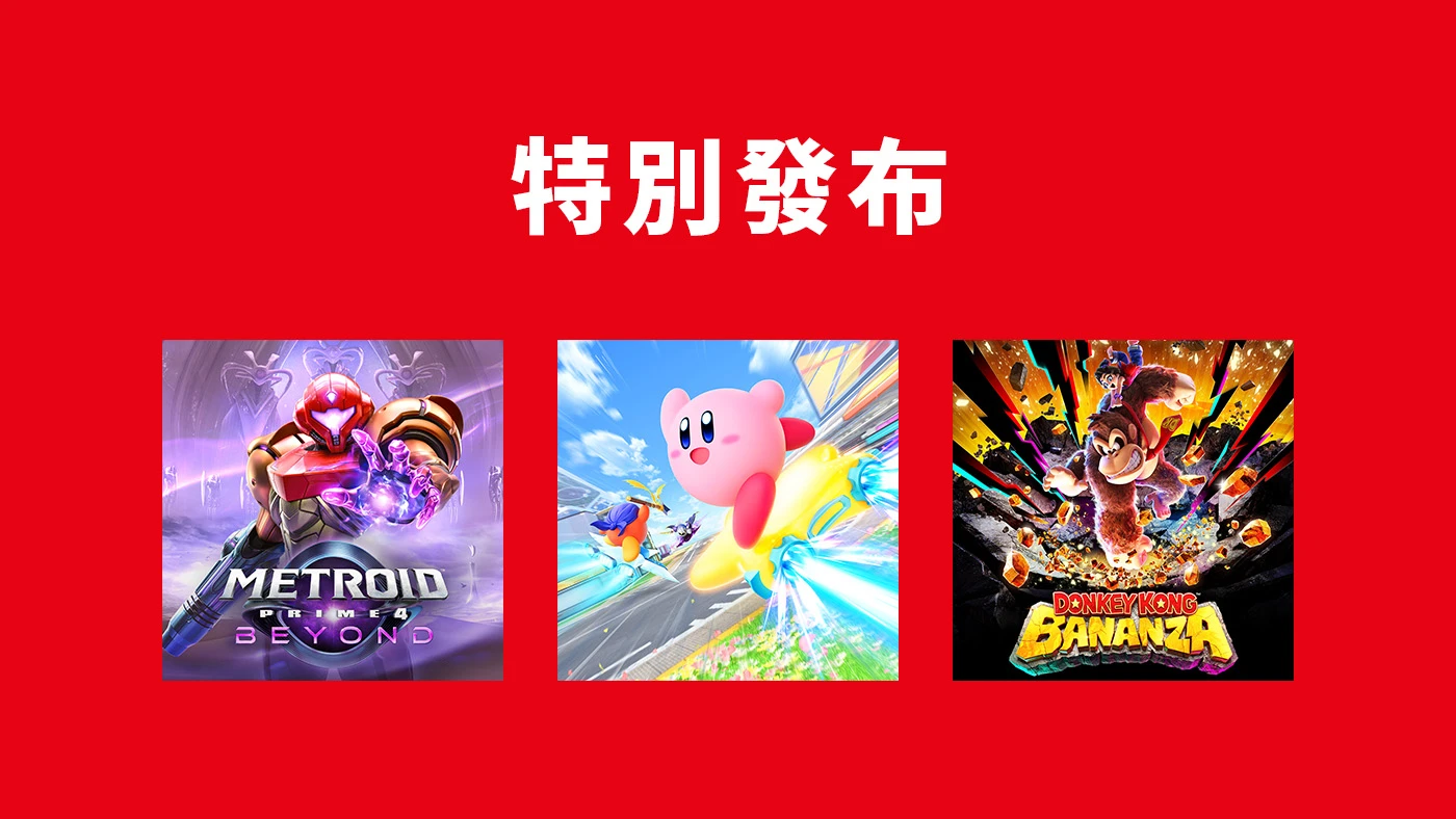 Nintendo Music 提供多樣化的播放列表