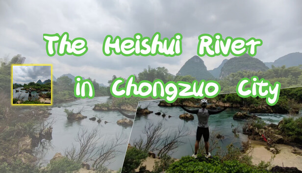 崇左市黑水河 遊戲宣傳圖