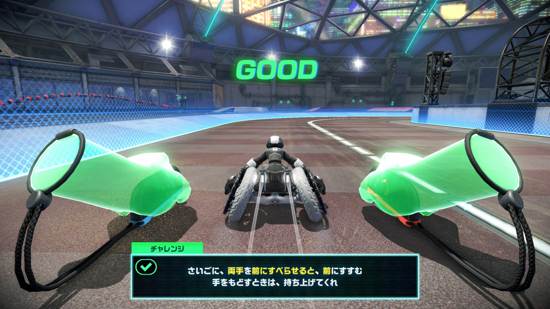 遊戲教學模式畫面二