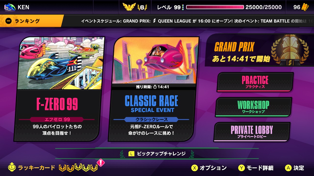 主目錄顯示世界排名